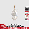 Amber Lollipop淡水巴洛克珍珠吊坠扣可拆卸挂坠吊坠配件新年 18mm-21mm吊坠(巴洛克珍珠)
