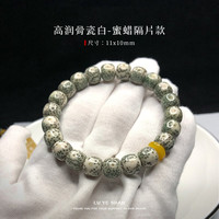 彩荷石玉料星月手串海南原生态翡翠绿阴皮高密星月菩提男女单圈佛珠情 【高润/骨瓷白星月搭配款手串】(