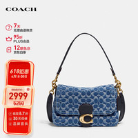 蔻驰(COACH)【品牌直供】女士中号手提单肩斜挎包蓝色CA105B4UDF