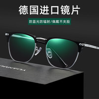 缘目(YUANMU) 德国防蓝光老花镜男款高清老人中老年品牌高档老光眼镜女 【变色防蓝光300度】适合65-69岁