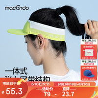 马孔多(macondo)空顶帽男女同款 夏季马拉松跑步运动鸭舌帽遮阳帽子男 吸湿排汗