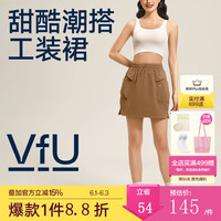 VFU假两件运动短裙女速干户外徒步2024夏季防走光防尴尬工装裙