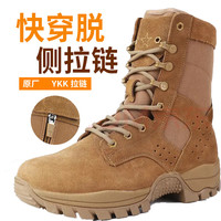 寻战鹰新式棕色特种作战靴高帮战术靴侧拉链透气训练靴真皮沙漠靴 新式棕色作战靴【配两双鞋垫】 41 =255两双鞋垫