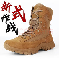寻战鹰新式棕色特种作战靴高帮战术靴侧拉链透气训练靴真皮沙漠靴 火款作战靴【原版】 39 =245两双鞋垫