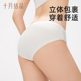 十月结晶纯棉彩色星期裤一次性内裤女灭菌免洗日抛多彩产妇生理期女士 多彩星期裤7条【1组】 XL（110-130斤）