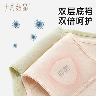 十月结晶纯棉彩色星期裤一次性内裤女灭菌免洗日抛多彩产妇生理期女士 多彩星期裤7条【1组】 XL（110-130斤）