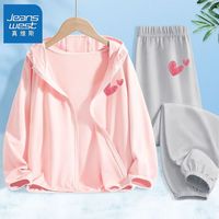 真维斯女童套装儿童2024夏季新款UPF50+服女孩户外空调衫夏装 【