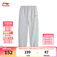 李宁 LI-NING童装儿童运动裤子男大童24年秋季柔软亲肤束脚百搭卫裤YKLU251 花灰-1 170