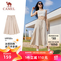 骆驼(CAMEL)原纱防晒冰感速干梭织休闲女运动半身裙 C24BZ0L7034 锦瑟灰 XXL