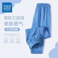 真维斯男童防蚊裤中大童帅气牛仔透气裤子儿童显瘦休闲裤子夏季爆 【sd牛仔x休闲男童】a