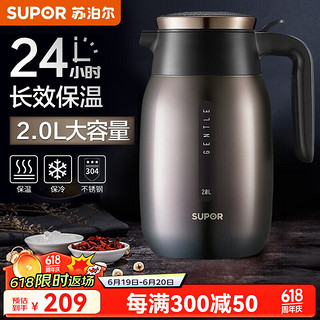 SUPOR 苏泊尔 UPOR 苏泊尔 KC20BK1 保温壶 2L 星空黑