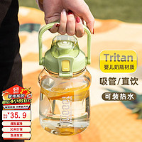 nRMEi 恩尔美 尔美（nRMEi） 水杯大容量女吸管杯成人夏季Tritan塑料杯耐高温户外杯子大肚杯 1000ML绿色