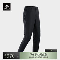 KAILAS/凯乐石 快干透气 男士速干裤