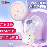 好女人吸奶器电动硅胶大吸力全自动集奶器母乳便携单边2225D开奶