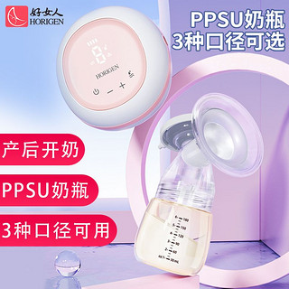 好女人吸奶器电动硅胶大吸力全自动集奶器母乳便携单边2225D开奶