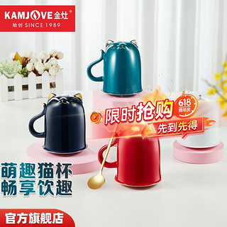 KAMJOVE 金灶 灶（KAMJOVE）茶杯个人陶瓷杯马克杯带盖茶水分离杯泡茶杯陶瓷创意水杯家用 亮白