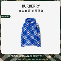 博柏利（BURBERRY）【限时私享优惠倒计时】女装 格纹绒头连帽衫80782761