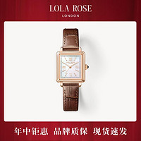 LOLA ROSE 小棕表 双层方盘女士手表女气质小众腕表生日礼物