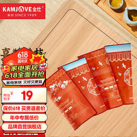 KAMJOVE 金灶 灶（KAMJOVE）国潮彩绘加厚茶巾方巾茶桌茶台柔软强力吸水抹布茶垫功夫茶具配件 KB-03B（27*27cm）