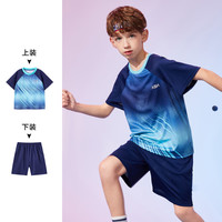 ASK JUNIOR男童快干套装2024夏儿童波点短袖休闲短裤运动跑步两件套 140