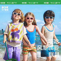 kocotree kk树 儿童太阳眼镜宝宝墨镜男女童偏光防紫外线不伤眼睛