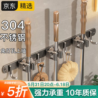 柯丽影 丽影拖把挂钩拖把夹神器 多功能免打孔卫生间拖把架联排置物壁挂式