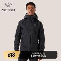 始祖鸟 BETA LIGHTWEIGHT JACKET GORE-TEX 防水 男子 冲锋衣