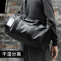 乐活旅行 旅行包包男 大容量行李包干湿分离休闲运动包男士游泳训练包手提短途旅游出差单肩背包斜挎包女 【干湿分离+鞋位】标准