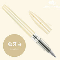 Jinhao 金豪 钢笔小清新卡通鲨鱼造型EF尖+5支墨囊
