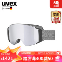 优唯斯 UVEX g.gl 3000 TO磁吸换片滑雪镜 德国优维斯单双板双镜片滑雪眼镜 犀牛灰-银.浅镭射金/透明.S1, S3