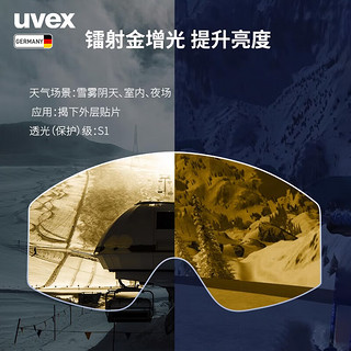 UVEX g.gl 3000 TO磁吸换片滑雪镜 德国优维斯单双板双镜片滑雪眼镜 哑光黑-红/S1, S3