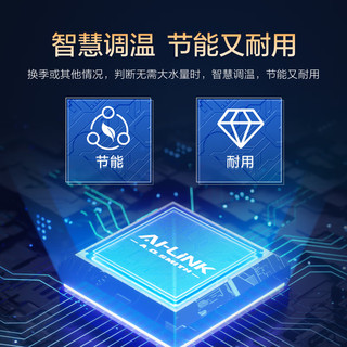  A.O.SMITH/史密斯 免清洗 电热水器  3000W 60L
