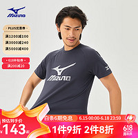 美津浓（MIZUNO）运动系列 轻薄速干冰感透气T恤 07/海岩灰 3XL