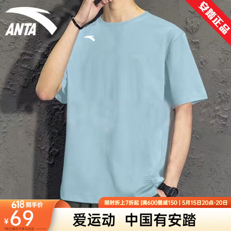 （冰丝透气）蓝色
