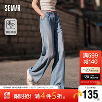 森马（Semir）【陈都灵同款】牛仔裤女简约2024夏季凉感109324124002