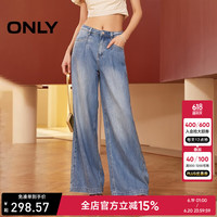ONLY2024春季新款辣妹休闲百搭高腰阔腿裤牛仔裤女|124132041