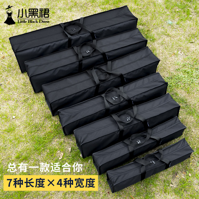 外露营用品收纳袋天幕杆折叠椅蛋卷桌渔具长条方形防水牛津布包