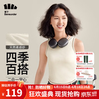 蕉下(beneunder)内衣女保暖背心式文胸女士无钢圈运动打底背心可外穿内 雾卡其 170/95(XL)