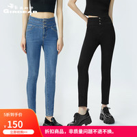 哥弟真的好（GIRDEAR）女装高腰修身弹力棉休闲牛仔小脚裤女A100136