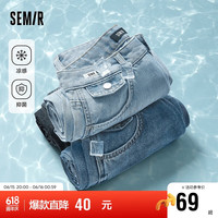 森马 Semir【凉感】牛仔裤女宽松显瘦夏季毛边高腰直筒裤109323124001