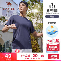 骆驼 CAMEL运动T恤2024春夏新款冰感防晒透气弹力上衣