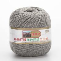 恒源祥羊羔绒线diy手工织线全毛丝光中粗线团围巾帽子A0288 961中灰色 50克 按重量,不是个数