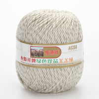 恒源祥羊羔绒线diy手工织线全毛丝光中粗线团围巾帽子A0288 6005灰白夹花 50克 按重量，不是个数