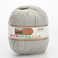 恒源祥羊羔绒线diy手工织线全毛丝光中粗线团围巾帽子A0288 960浅灰色 50克 按重量,不是个数
