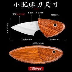 SKYSIGN 两阳制品 木鱼小刀