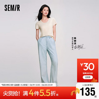 Semir 森马 牛仔裤女阔腿裤简约2024夏季凉感长裤109324124002 L 牛仔浅蓝88101