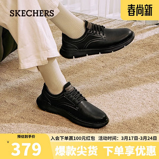 斯凯奇（Skechers）男士皮鞋一脚蹬轻质缓震商务休闲皮鞋204702  BBK全黑色 41 