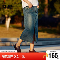 森马（Semir）森柔牛仔|牛仔半身裙女毛边夏季2024直筒裙103324120005 牛仔黄泥染80325 XXL