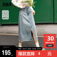 森马（Semir）森柔牛仔牛仔半身裙女毛边夏季2024直筒裙103324120005 牛仔浅蓝88101 XXL