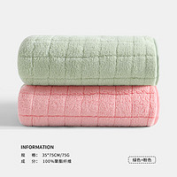 SANLI 三利 利2条方格毛巾夏季柔软家用珊瑚绒吸水速干男女洗脸洗澡面巾 绿色+粉色